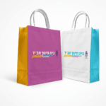 שקיות אריזה