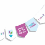 סרט דגלים לכניסה