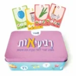 רביעות משחק לימודי