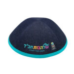 כיפה ממותגת שלהבות -לפי מידה - מידה 5