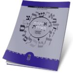 אותיות מאירות - חלק 8
