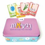 משחק רביעיאות בקופסת פח לכיתות א' (אותיות א-י)